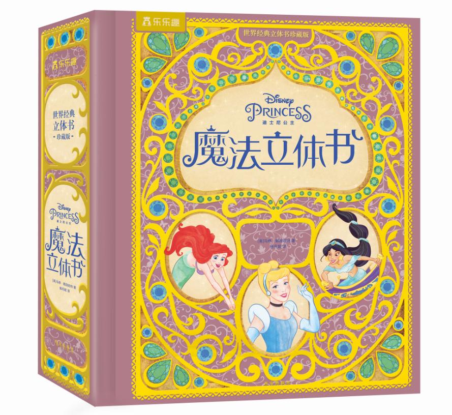 ���罛(j��ng)�����w����ذ� ��ʿ�ṫ��ħ�����w��V2.1