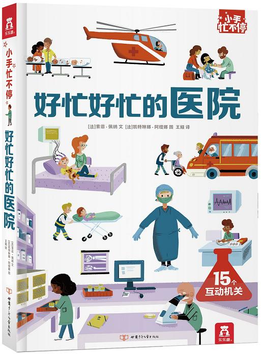 С��æ��ͣ�ڶ�݋ ��æ��æ���t(y��)Ժ