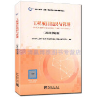 �����Ŀ�M���c������2021����ӆ�棩