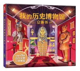 �ҵĚvʷ�����^���w��V2.1