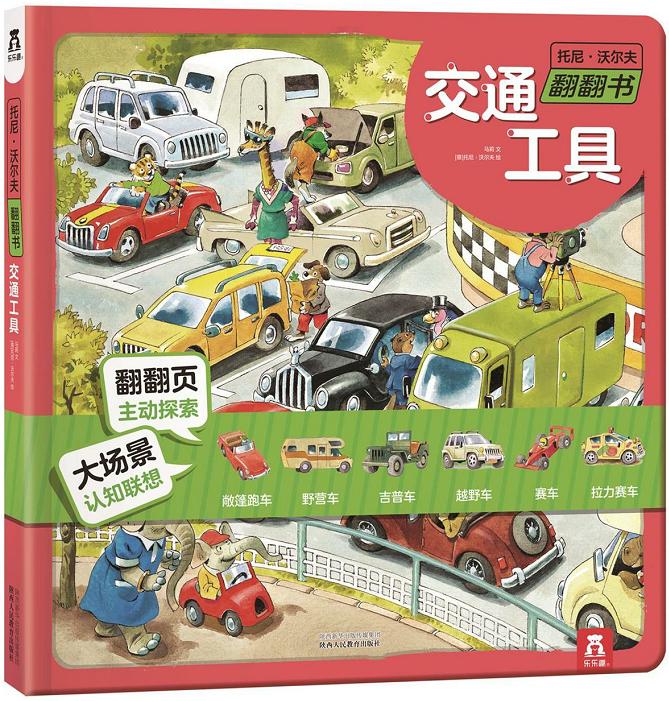 �����֠��򷭷�����2݋V2.1��ͨ����