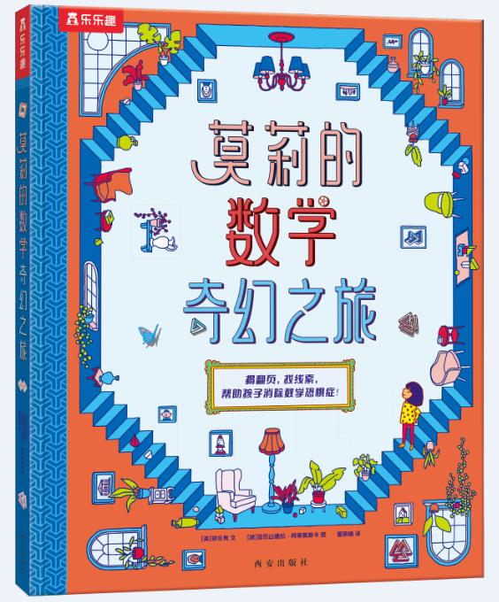 Ī��Ĕ�(sh��)�W(xu��)���֮��