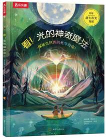 ����h(hu��n)��֮�ã�2�ԣ������������ħ��