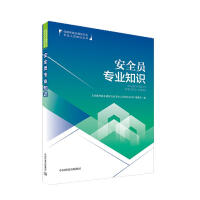 ��ȫ�T���I(y��)֪�R