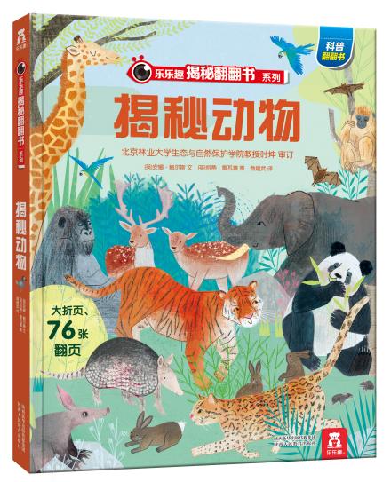 ��(l��)��(l��)Ȥ���ط�����(sh��)ϵ�е���݋ ���؄�(d��ng)��