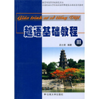 Խ�Z(y��)���A(ch��)�̳�.3