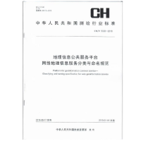 ������Ϣ��������ƽ�_�W�j������Ϣ���շ���c����Ҏ(gu��)��