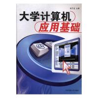 ��W(xu��)Ӌ(j��)��C(j��)��(y��ng)�û��A(ch��)