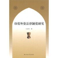 ӡ�����Y�����ƶ��о�