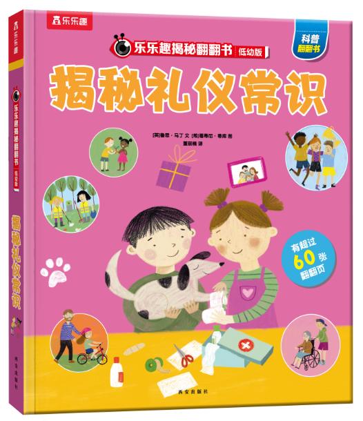 ����Ȥ���ط��������װ����݋ ���ضY�x���R