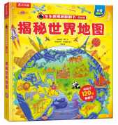 ����Ȥ���ط��������װ����݋ ��������؈D