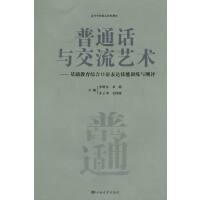 ��ͨԒ�c����ˇ�g�����A�����C�Ͽ��Z���_����Ӗ���c�y�u