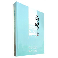 �����y(t��ng)Ӌ���b.2020