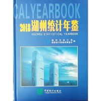 ���ݽy(t��ng)Ӌ���b.2018