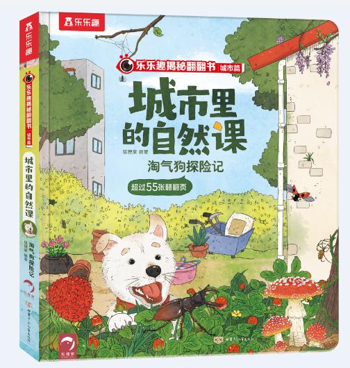 ��(l��)��(l��)Ȥ���ط�����(sh��)����ƪ ���������Ȼ�n �Ԛ⹷̽�U(xi��n)ӛ