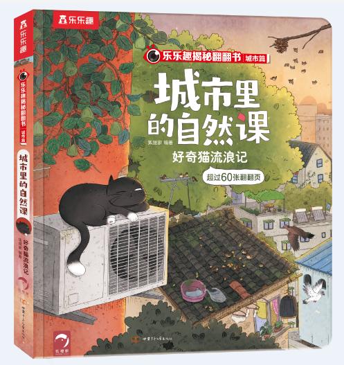 ��(l��)��(l��)Ȥ���ط�����(sh��)����ƪ ���������Ȼ�n ����؈����ӛ