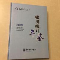 �y���y(t��ng)Ӌ(j��)���b.2019