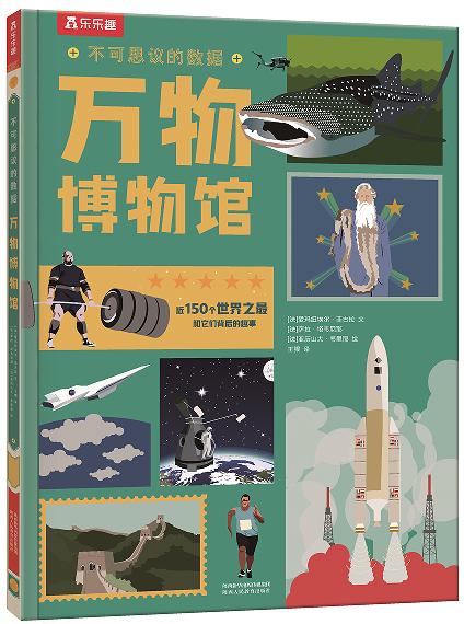 ����˼�h�Ĕ�(sh��)��(j��) �f�ﲩ���^