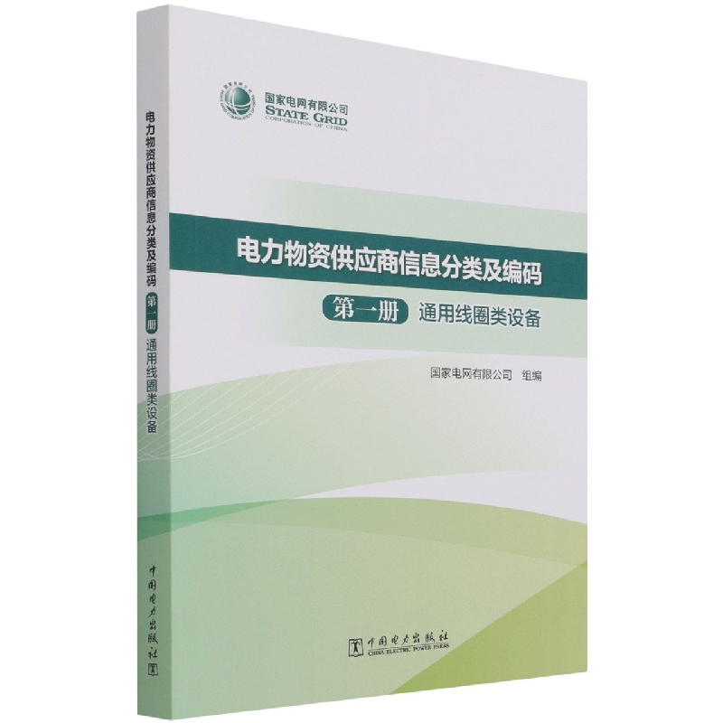 ������Y����(y��ng)����Ϣ������a.��1��(c��) ͨ�þ�Ȧ��O(sh��)��