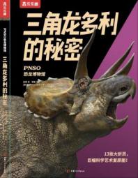 PNSO���������^ ����������������