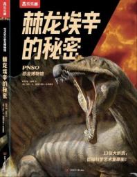 PNSO���������^ ��������������