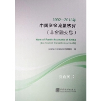 �Ї��Y����������ǽ��ڽ��� : 1992-2018��