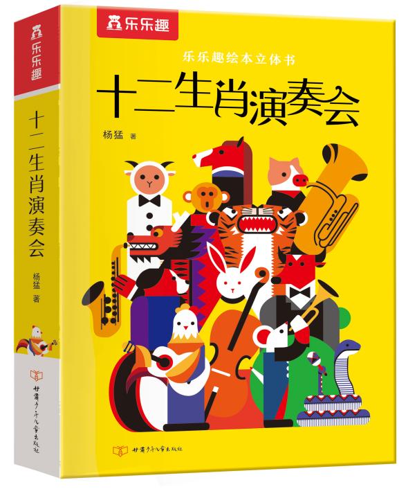 ����Ȥ�L�����w�� ʮ����Ф������