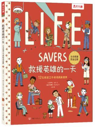 ��ԮӢ�۵�һ�� 12λ��Ԯ�����ߵ��挍(sh��)����