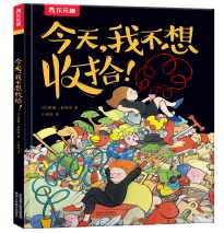 ���죬�Ҳ�����ʰ��