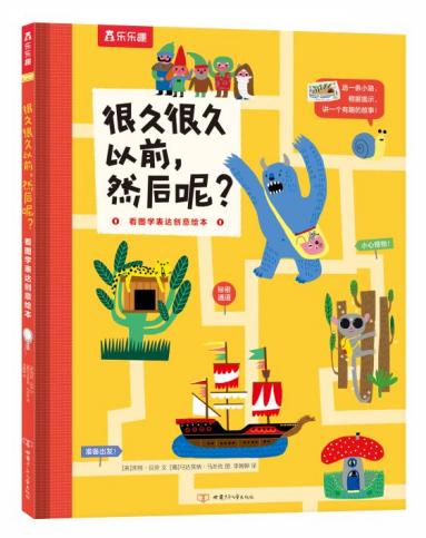 �ܾúܾ���ǰ��Ȼ������ ���D�W(xu��)���_(d��)��(chu��ng)���L��