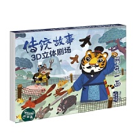 ����؈���y(t��ng)����3D���w����(ch��ng) �W(w��ng)�_һ��