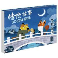 ����؈���y(t��ng)����3D���w���� ʯ������