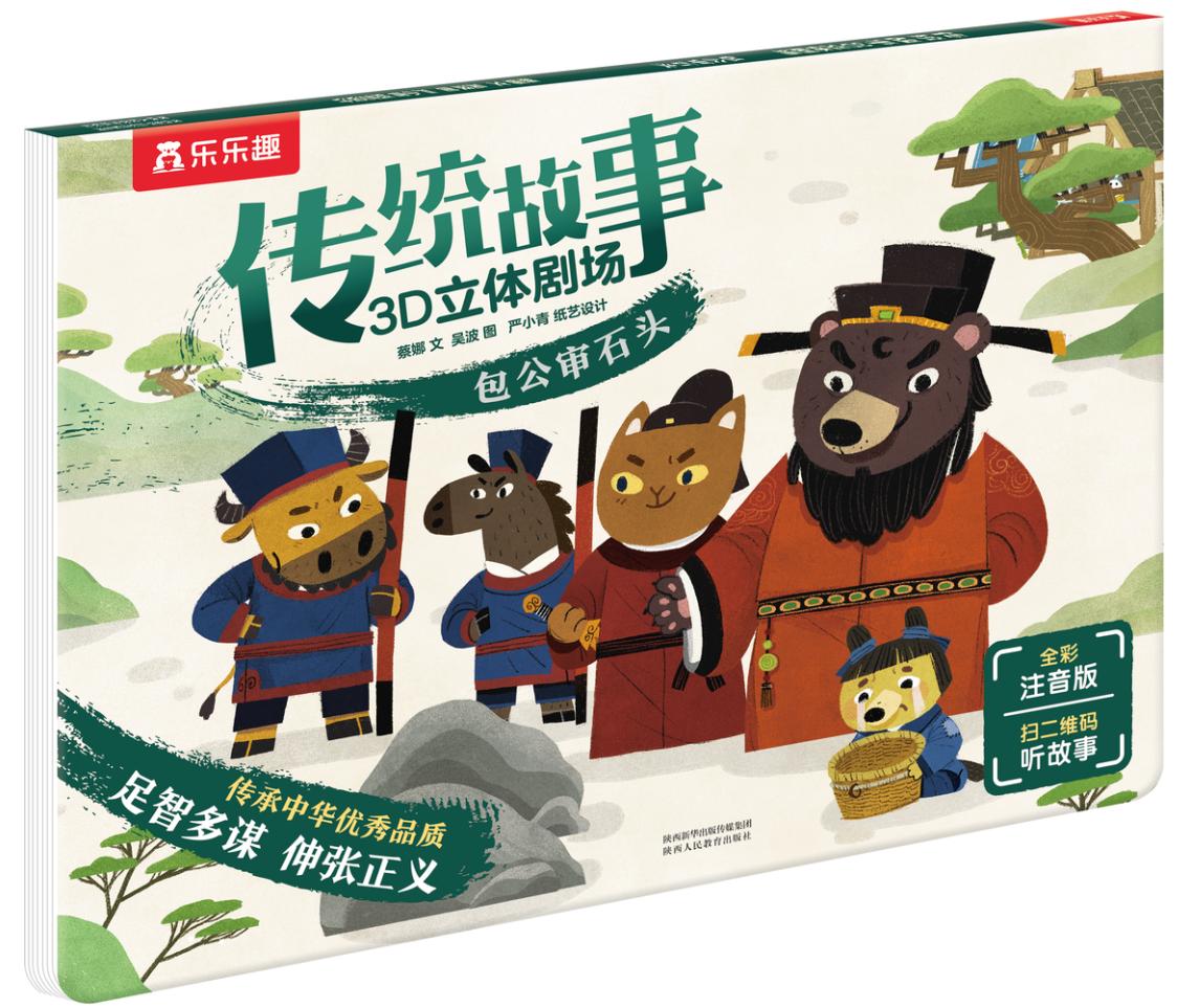 ����؈���y(t��ng)����3D���w���� ������ʯ�^