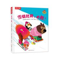 �����ɺ��������т� ѩ����ِ���؄���