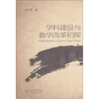 �W(xu��)�ƽ��O(sh��)�c�̌W(xu��)�ĸ��̽