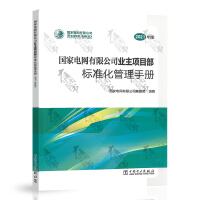 ��(gu��)��늾W(w��ng)���޹�˾�I(y��)���(xi��ng)Ŀ����(bi��o)��(zh��n)�������փ�(c��)��2021��