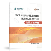 ����늾W(w��ng)���޹�˾�O(ji��n)���(xi��ng)Ŀ����(bi��o)��(zh��n)�������փ�, ��·���̷փ�