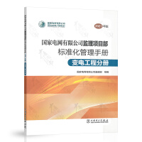 ����늾W(w��ng)���޹�˾�O(ji��n)���Ŀ���˜ʻ������փ�,��2021��棩׃늹��̷փ�