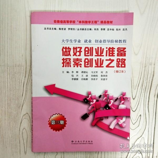 ��W(xu��)���W(xu��)�I(y��)�͘I(y��)��(chu��ng)�I(y��)ָ��(d��o)�A�ݽ̳�.���Ä�(chu��ng)�I(y��)�ʂ�̽����(chu��ng)�I(y��)֮·