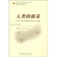 ��ĸ���:���B(t��i)��WҕҰ�е�ˮ���YԴ