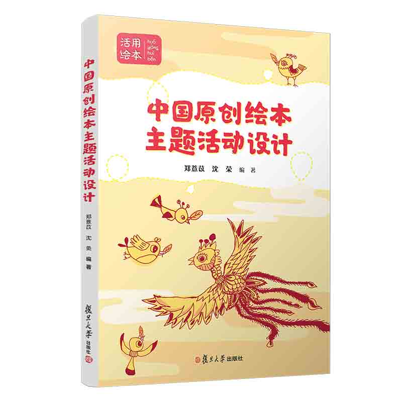 �Ї�(gu��)ԭ��(chu��ng)�L�����}���(d��ng)�O(sh��)Ӌ(j��)