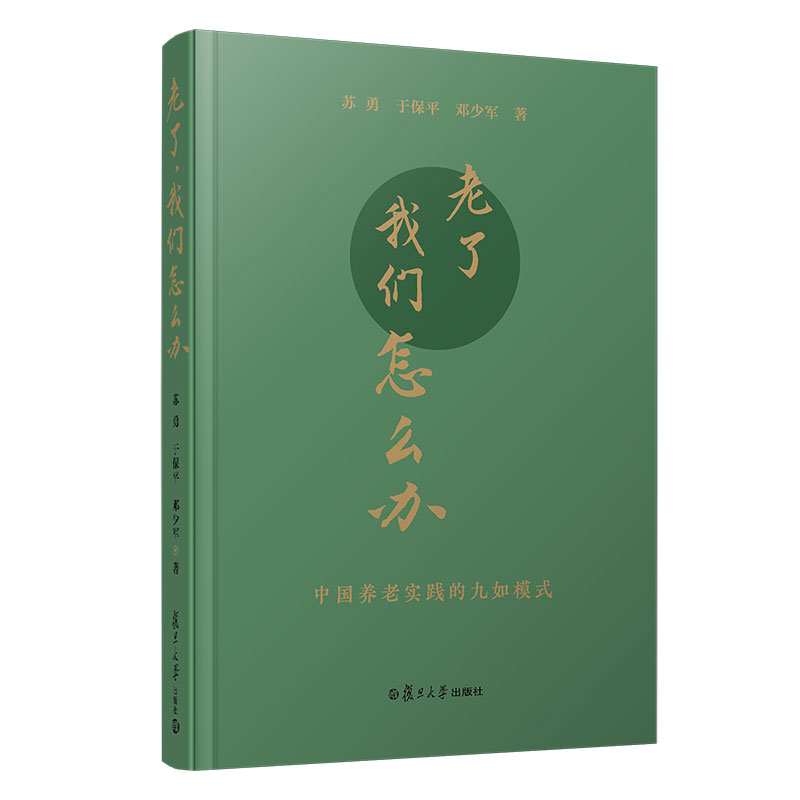 �������҂�?c��)�ô�k�����Ї�(gu��)�B(y��ng)�ό�(sh��)�`�ľ���ģʽ