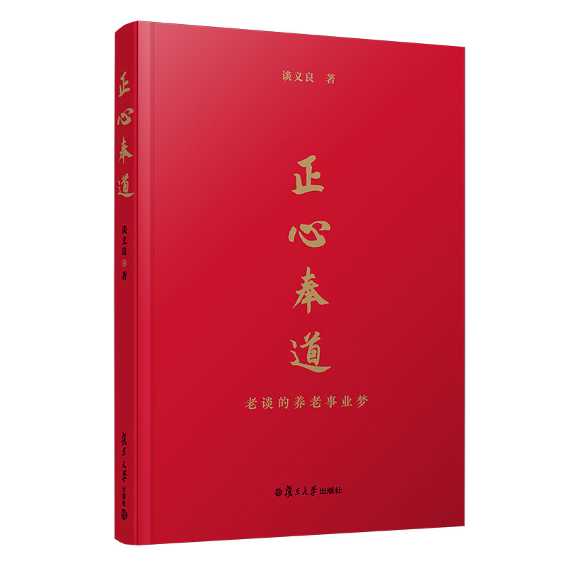 ���ķ��������Մ���B(y��ng)���I(y��)��(m��ng)