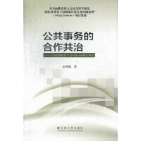 �����յĺ�������-����߅���؅^(q��)���̆��}����ģʽ�о�