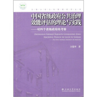 �Ї�ʡ��(j��)������������Ч���u������Փ�c��(sh��)�`