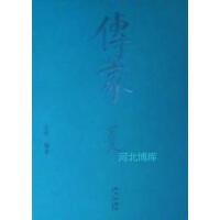 ����,�����ﶬ ȫ�ă�