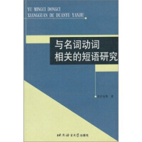 �c���~��(d��ng)�~���P(gu��n)�Ķ��Z�о�