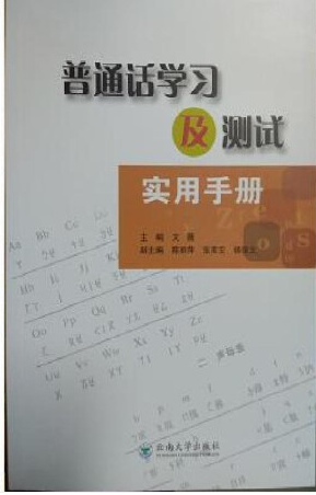 ��ͨԒ�W(xu��)��(x��)���y(c��)ԇ��(sh��)���փ�(c��)