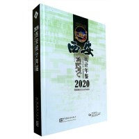 �����y(t��ng)Ӌ(j��)���b.2020