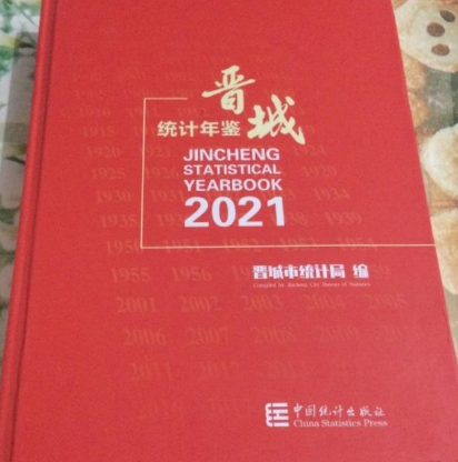 �x�ǽy(t��ng)Ӌ���b.2021